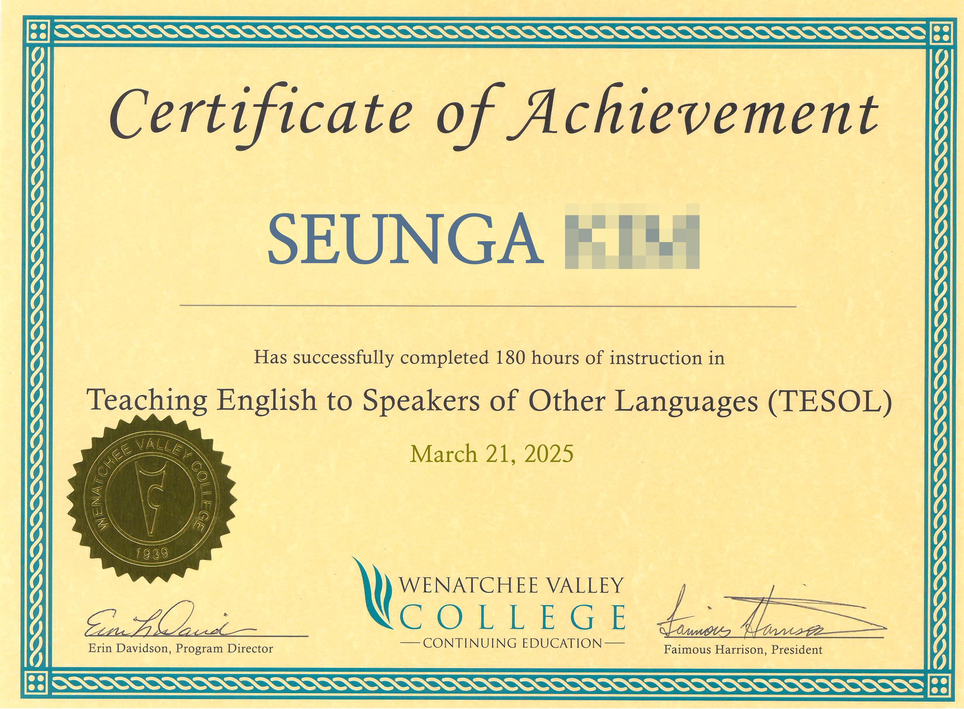 WVC_TESOL_사본발급_SEUNGA