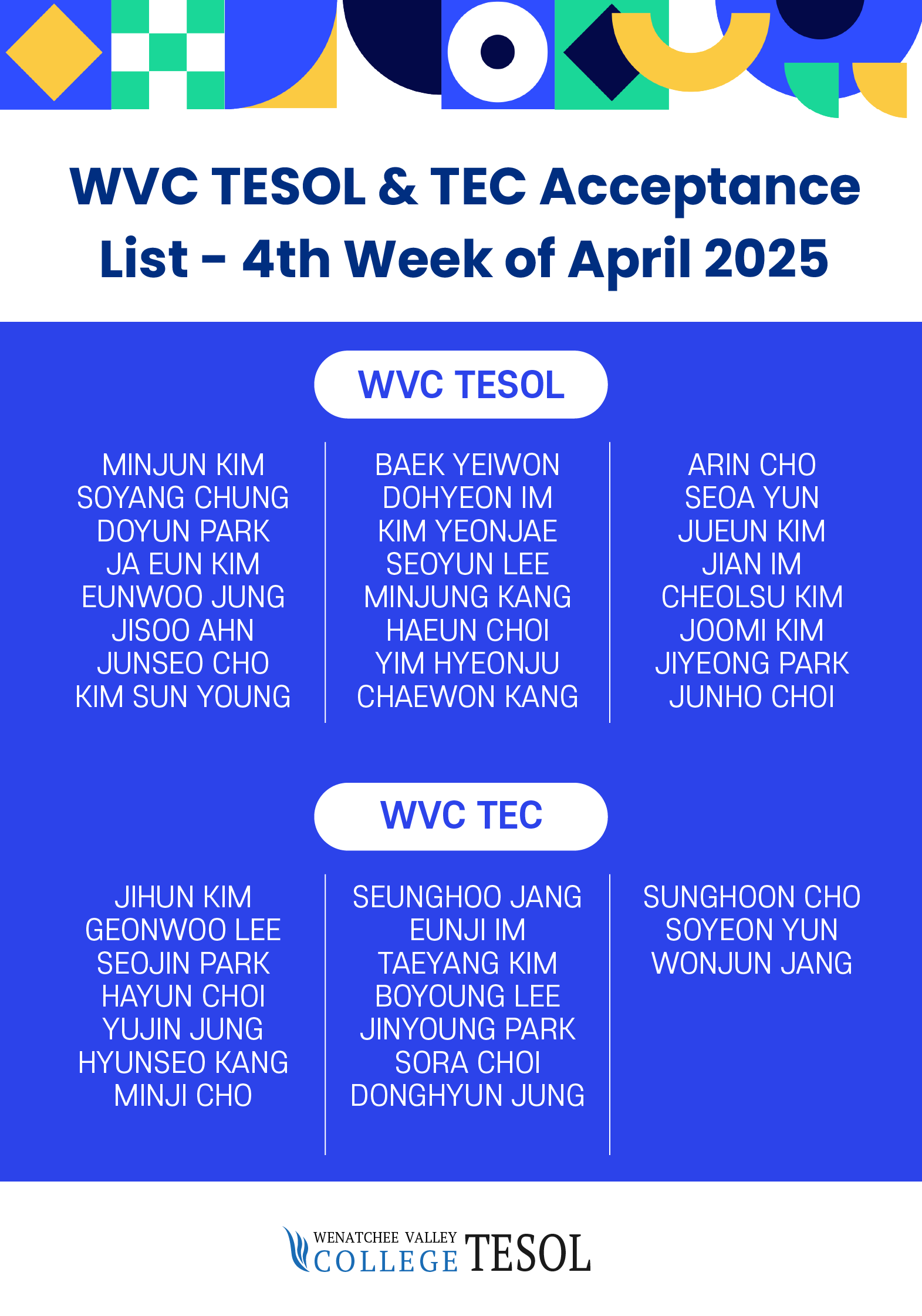 2025년 4월 4주 합격자 리스트