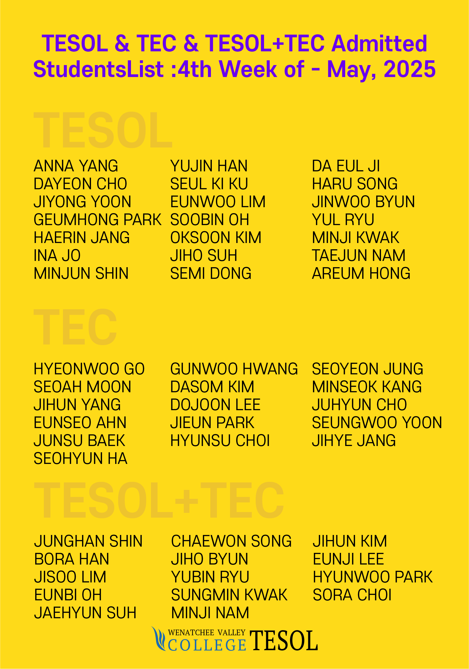 2025년 5월 4주 입학생 리스트