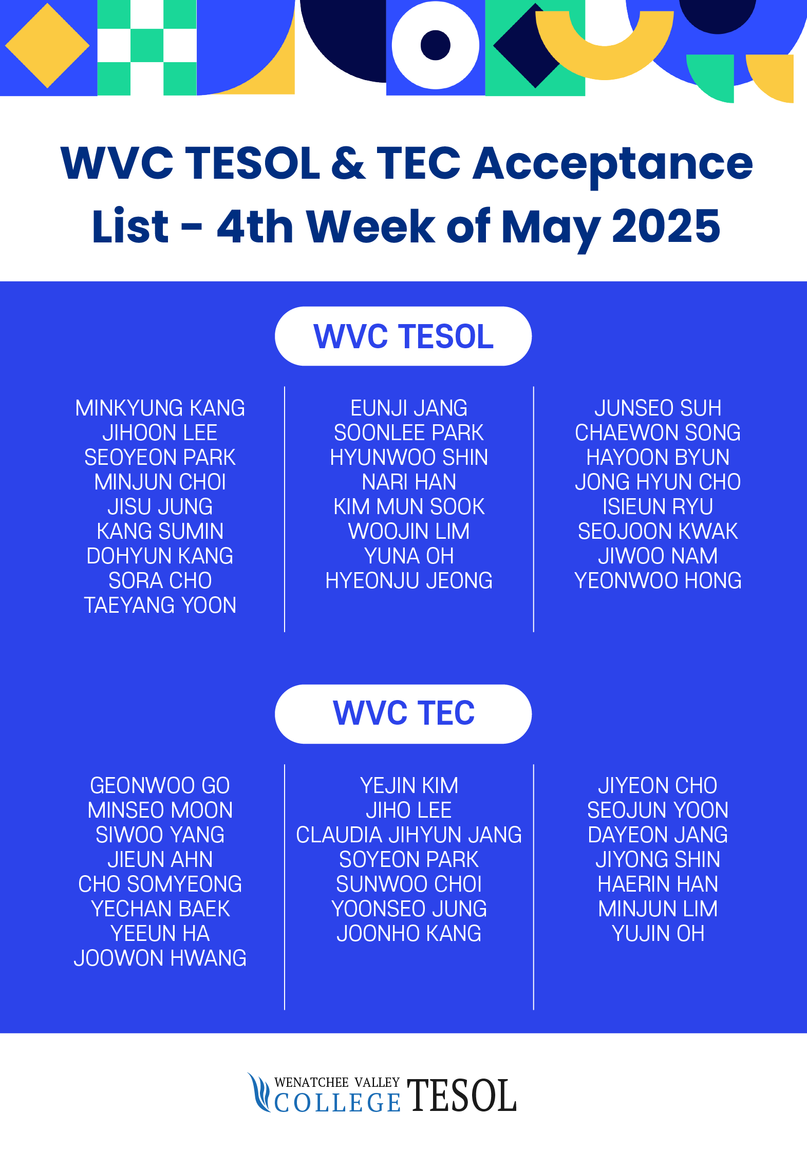 2025 5월 4주 합격자 리스트