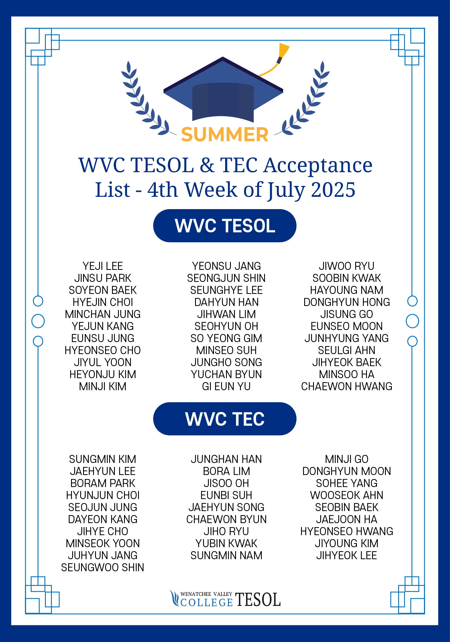 wvc테솔 텍 합격자