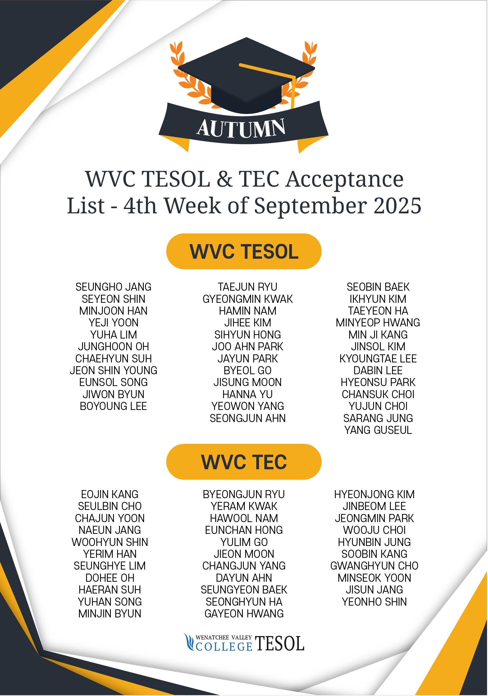 2025년 9월 4주 WVC테솔 합격자 리스트