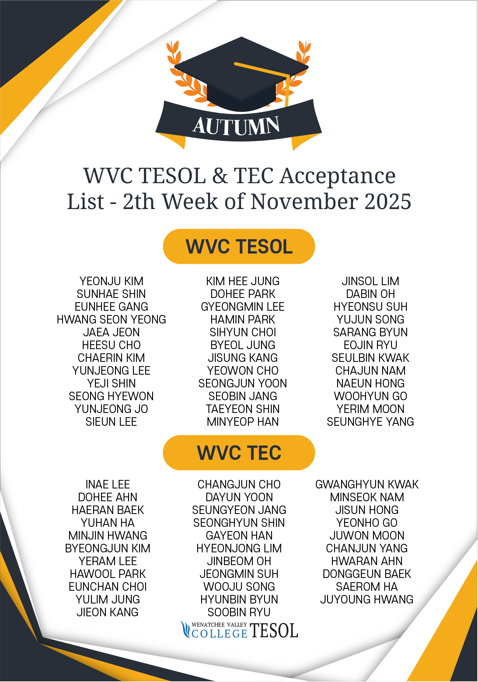 2025 11월 2주 테솔&텍 합격자 리스트